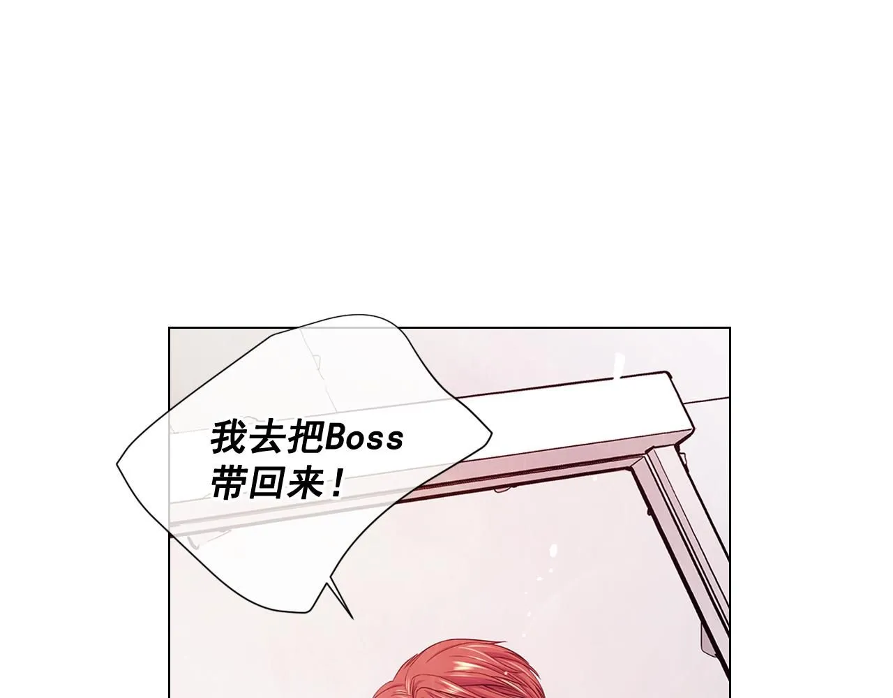 第11话 那时的伤口130