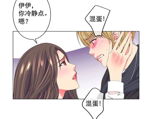 第12话 快四十岁怎么了？33