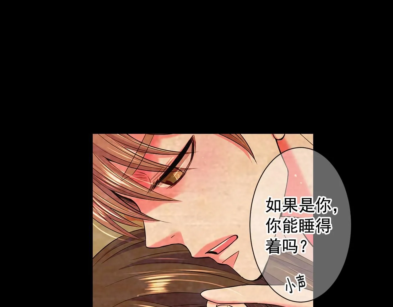 第11话 那时的伤口62
