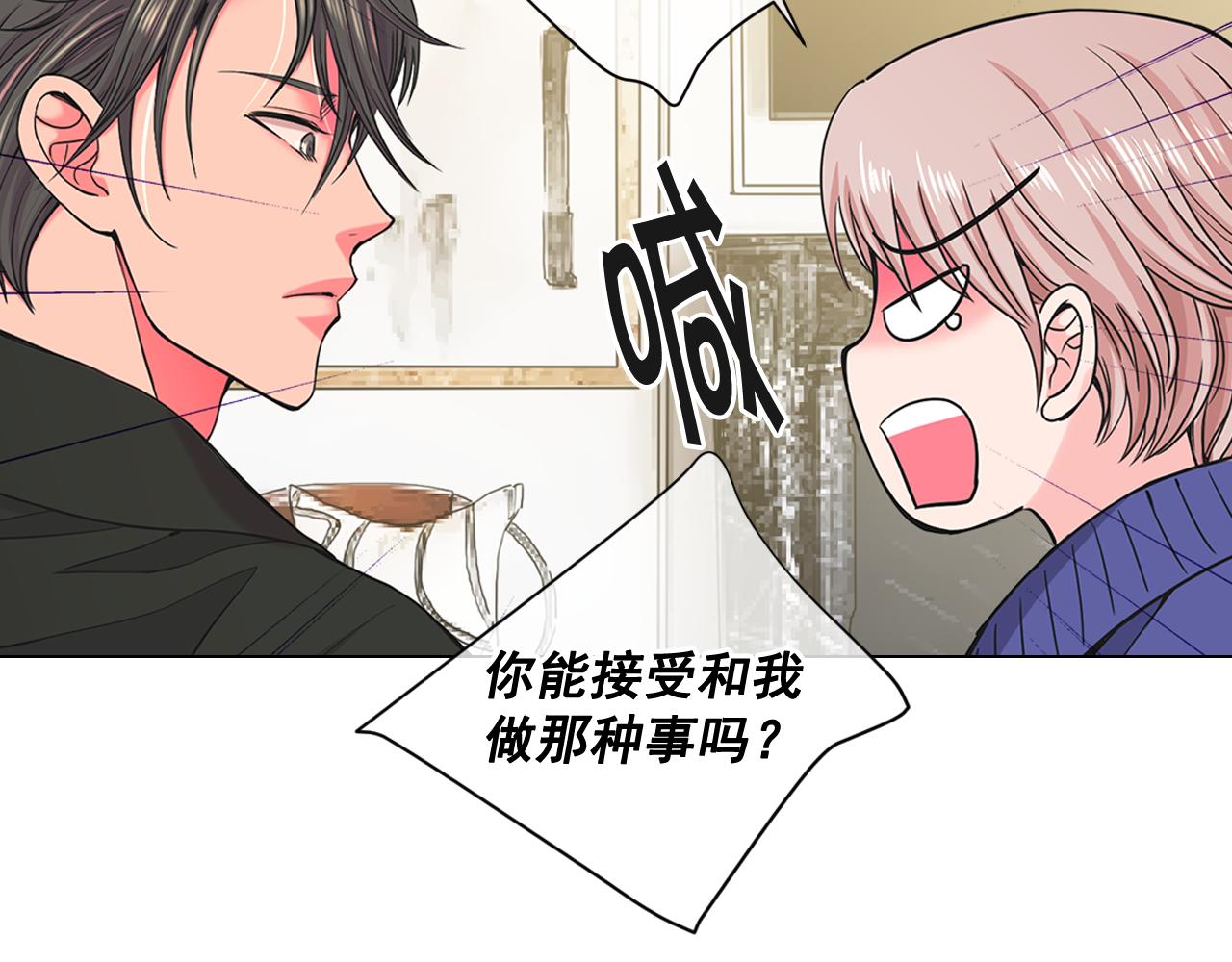 第6话 演绎男男之爱？110
