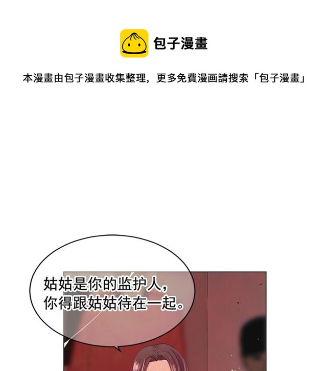 第20话 帅气出场100