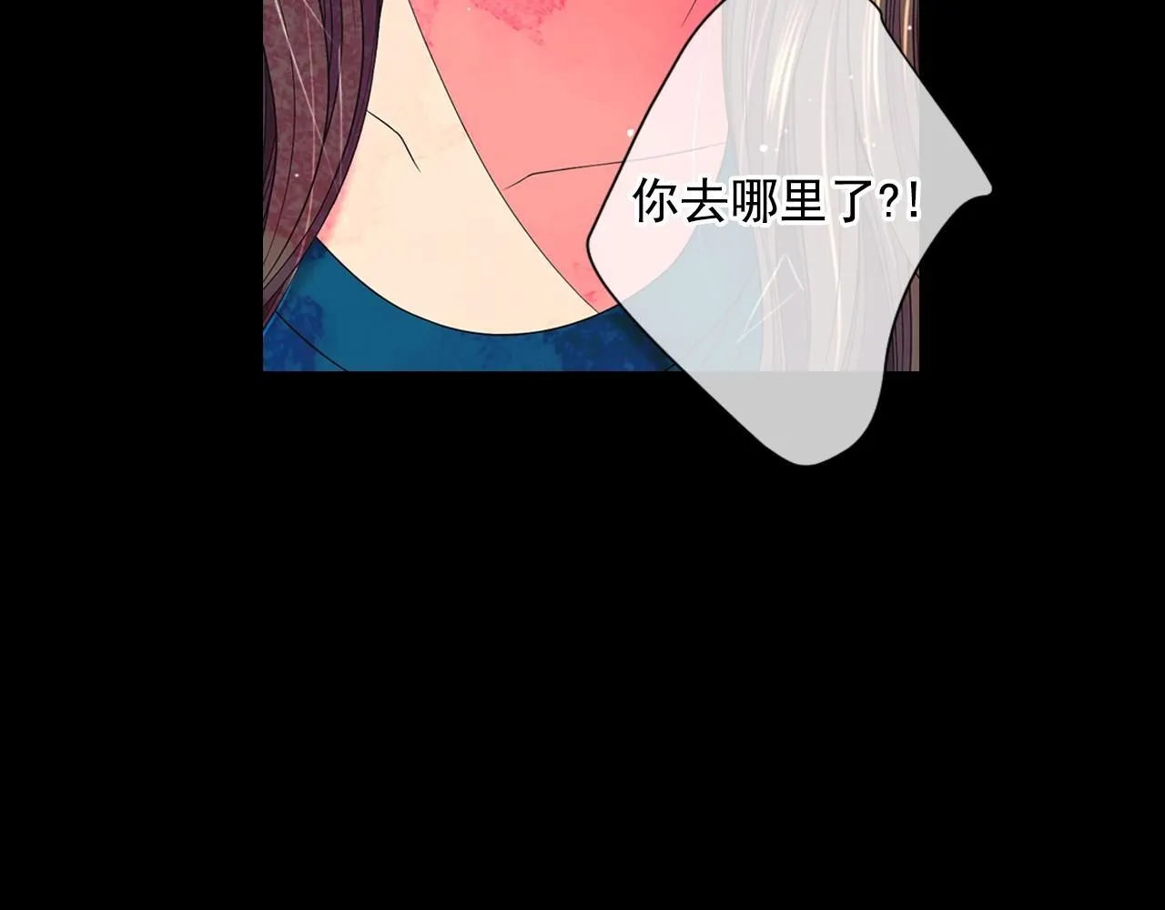 第27话  迷香的副作用124