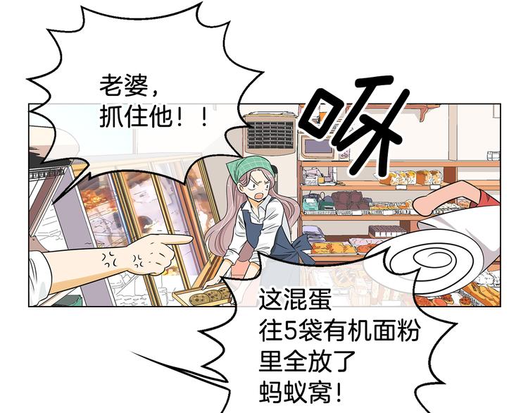 第7话 让我留下陪他一晚吧31
