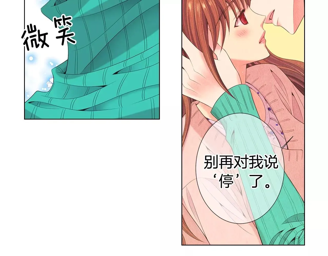 第三季第16话 出国？52