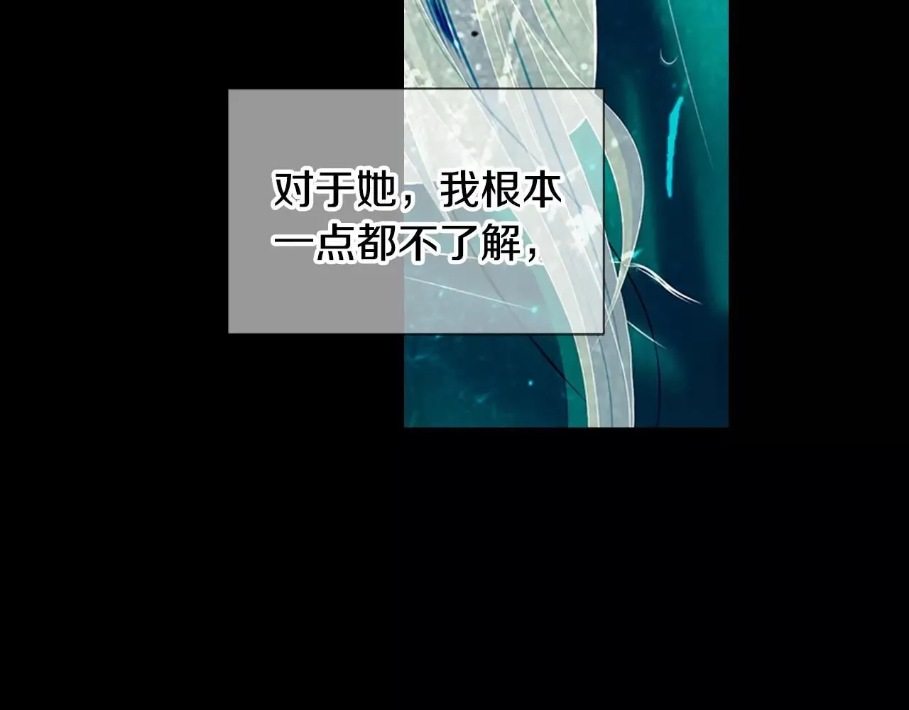 第三季第14话 爱你的证明81