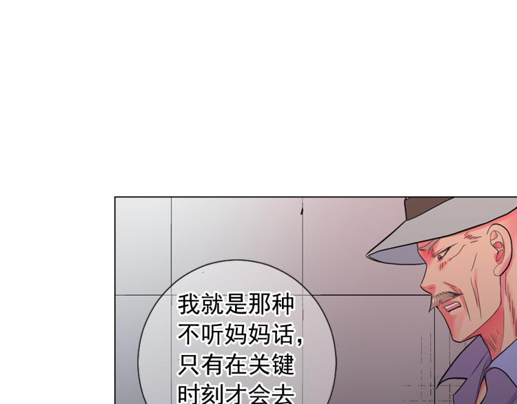 第24话 营救！夜闯敌营66