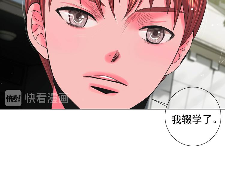第4话 敞开心扉99