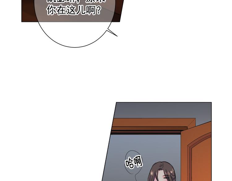 第3话 独一无二的戒指48