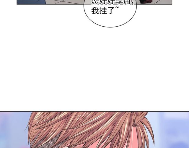 第8话 亲密关系？！152