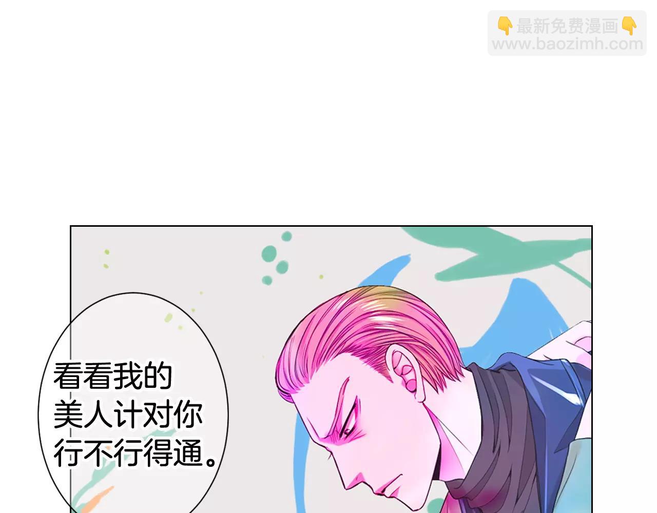 第三季第41话 美人计64