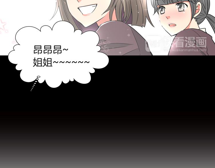 第4话  “心机”48