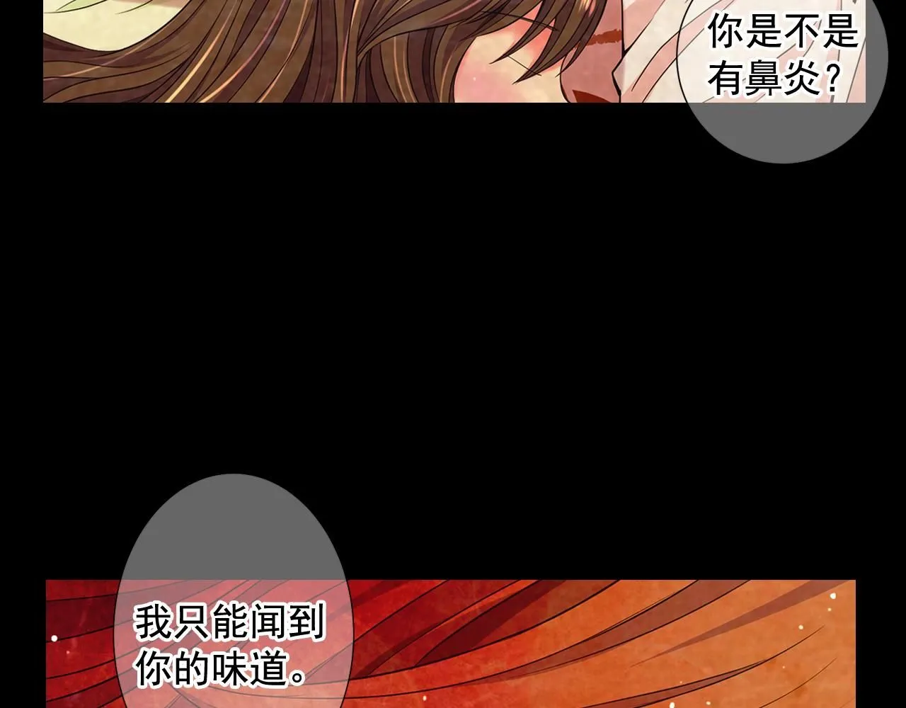 第11话 那时的伤口47