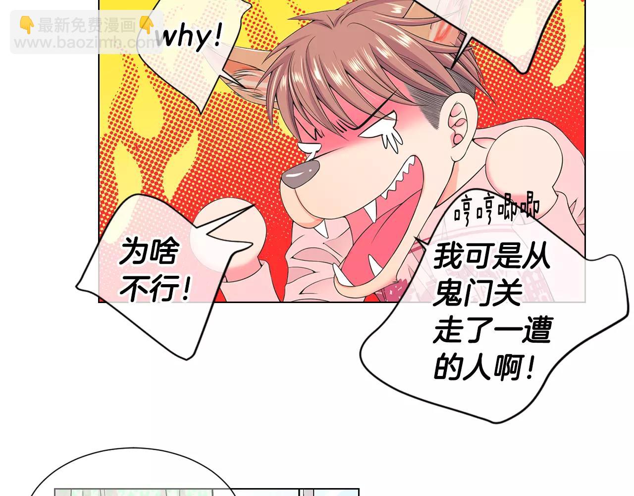 第三季第44话 愿意付出代价吗61