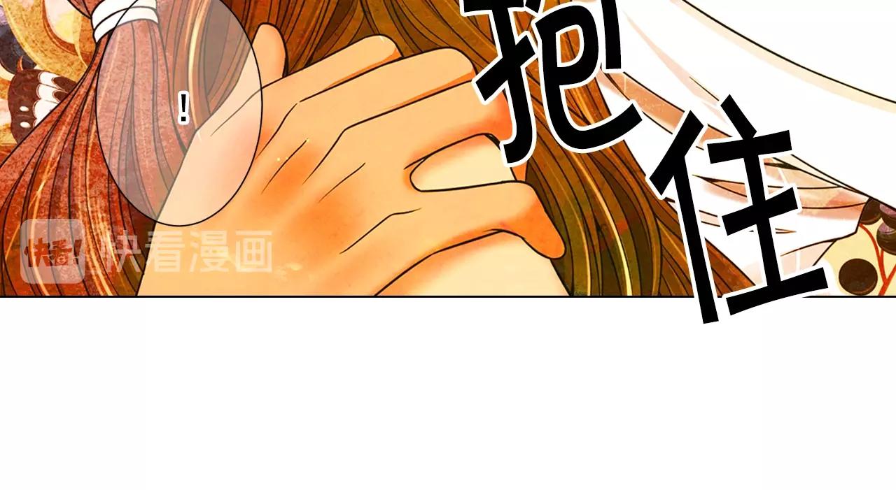 第3话 你身上还有多少可能性87