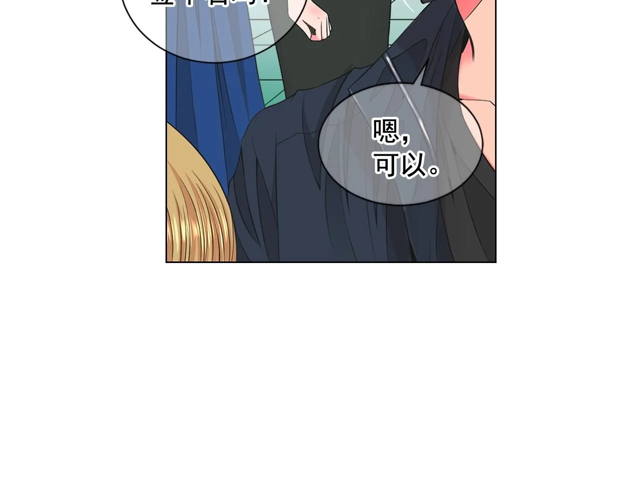 第19话 好久不见66