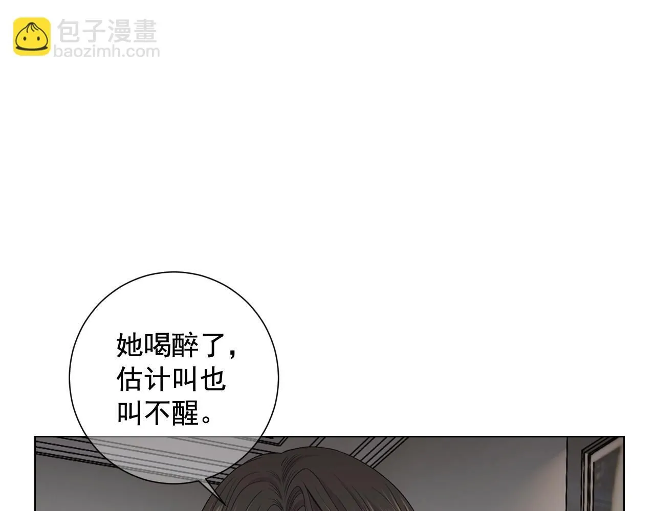 第26话 失眠44