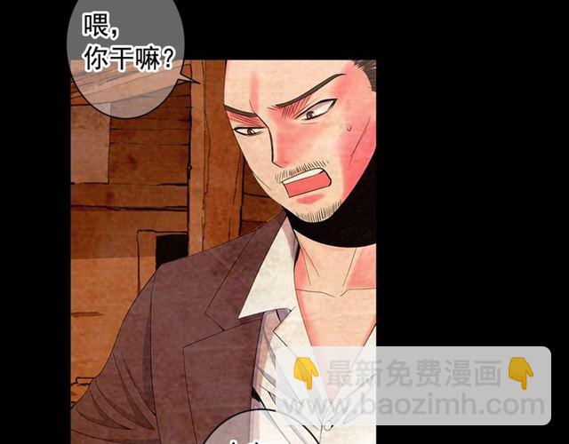 第22话 绝对不会放手43