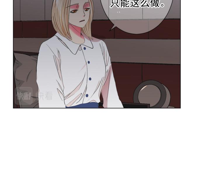 第21话 谈崩！再离家118