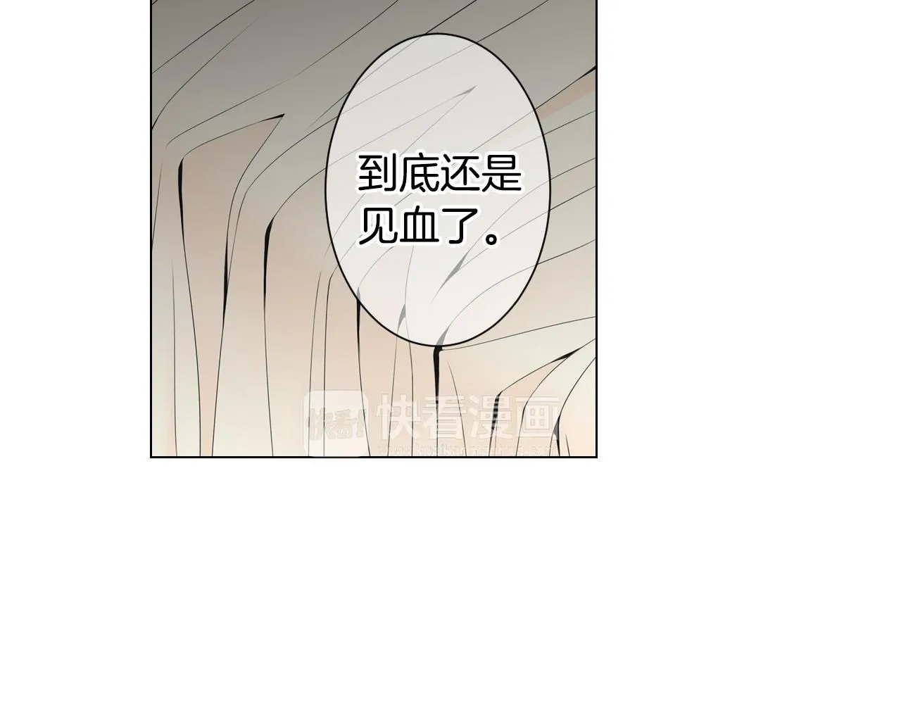 第三季第29话 平淡是真43