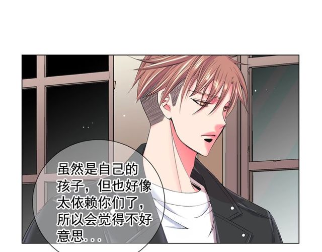 第9话 不想再逃避121