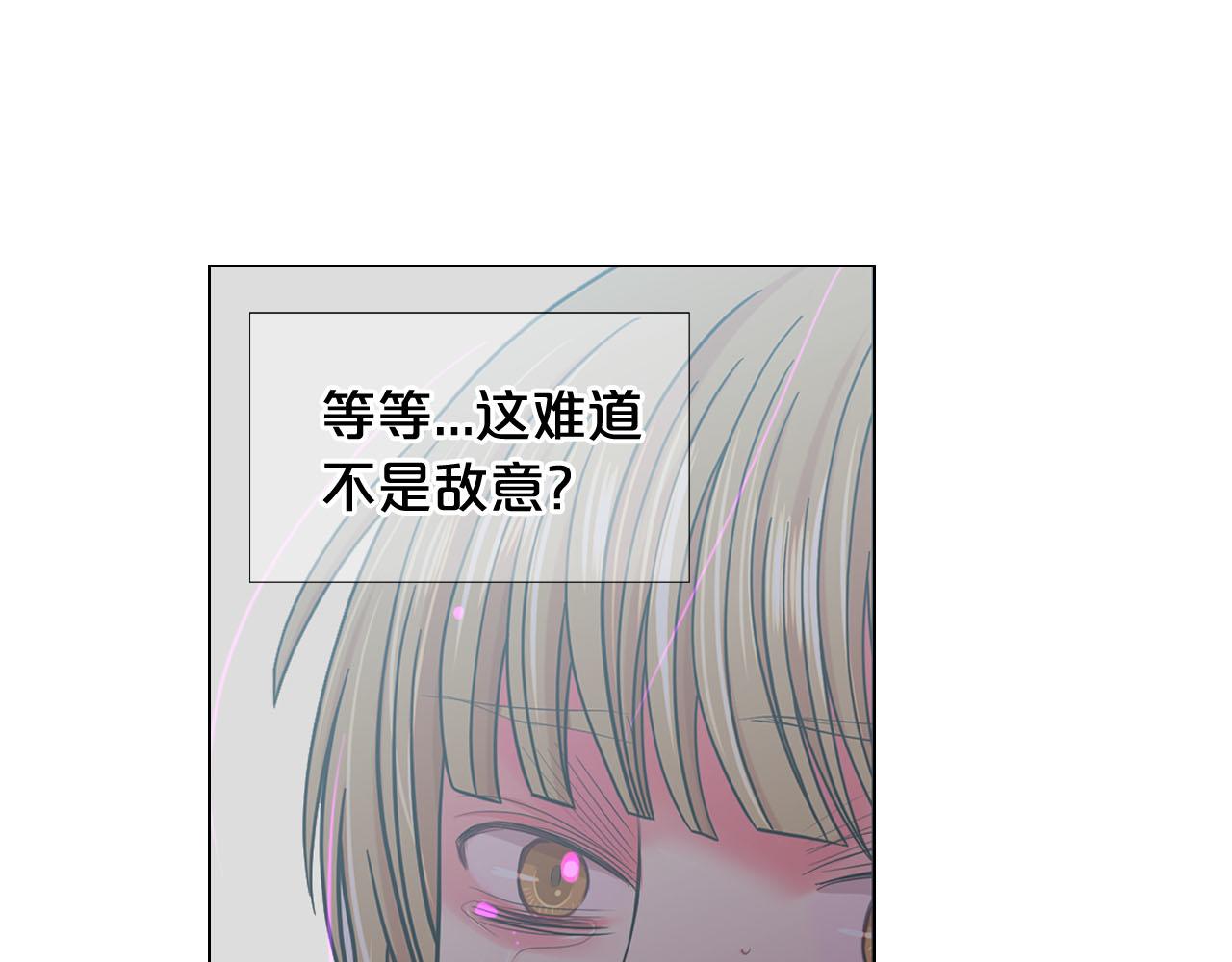 第27话 恶魔的觉醒116