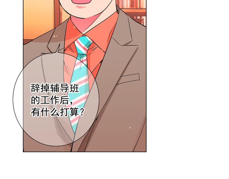 第2部第1话 我最讨厌妈妈！43