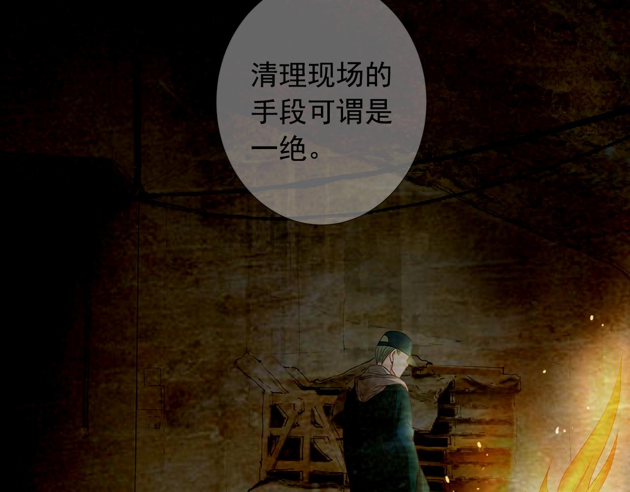 第二季完结 走！去救他们！171