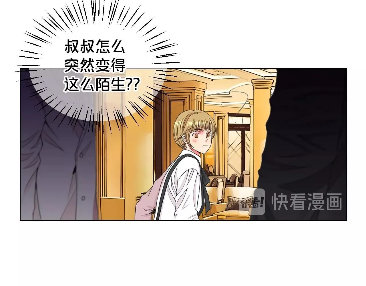 第1话 再次见到你54