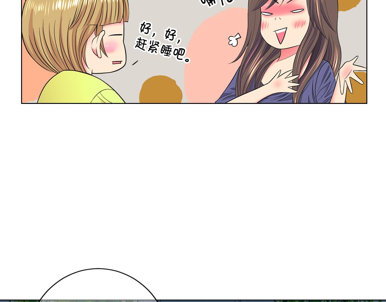 第18话 你还喜欢我妈妈吗？28
