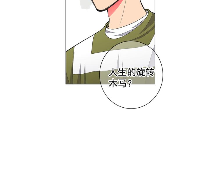 第3话 独一无二的戒指109