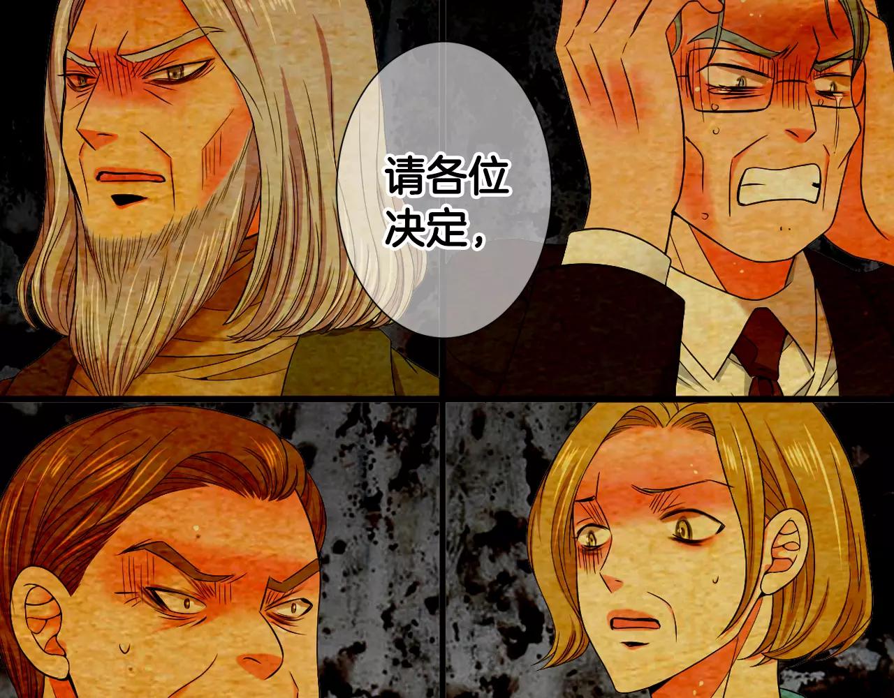 第三季第36话 谁都逃不了66