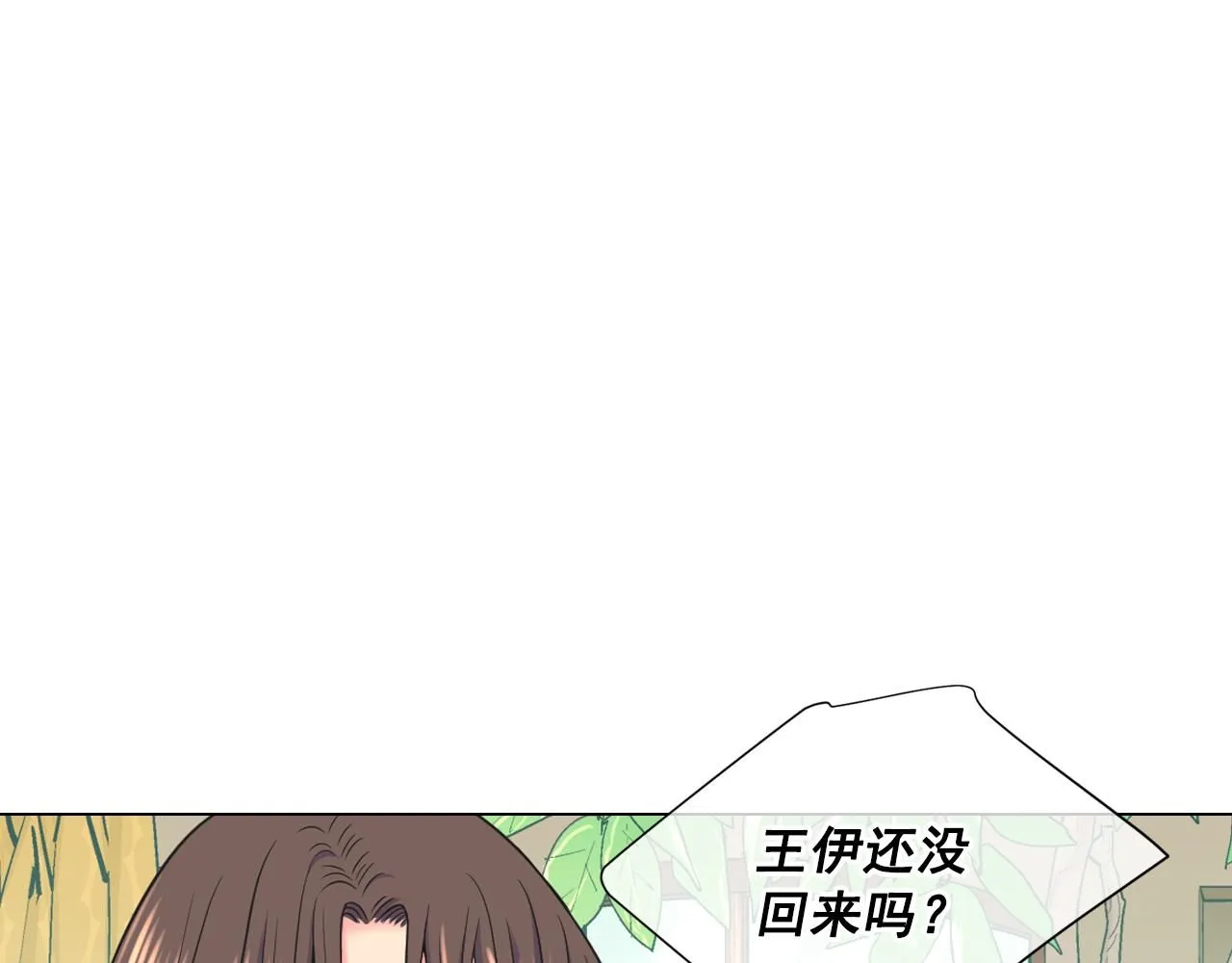 第22话 肋骨断了133