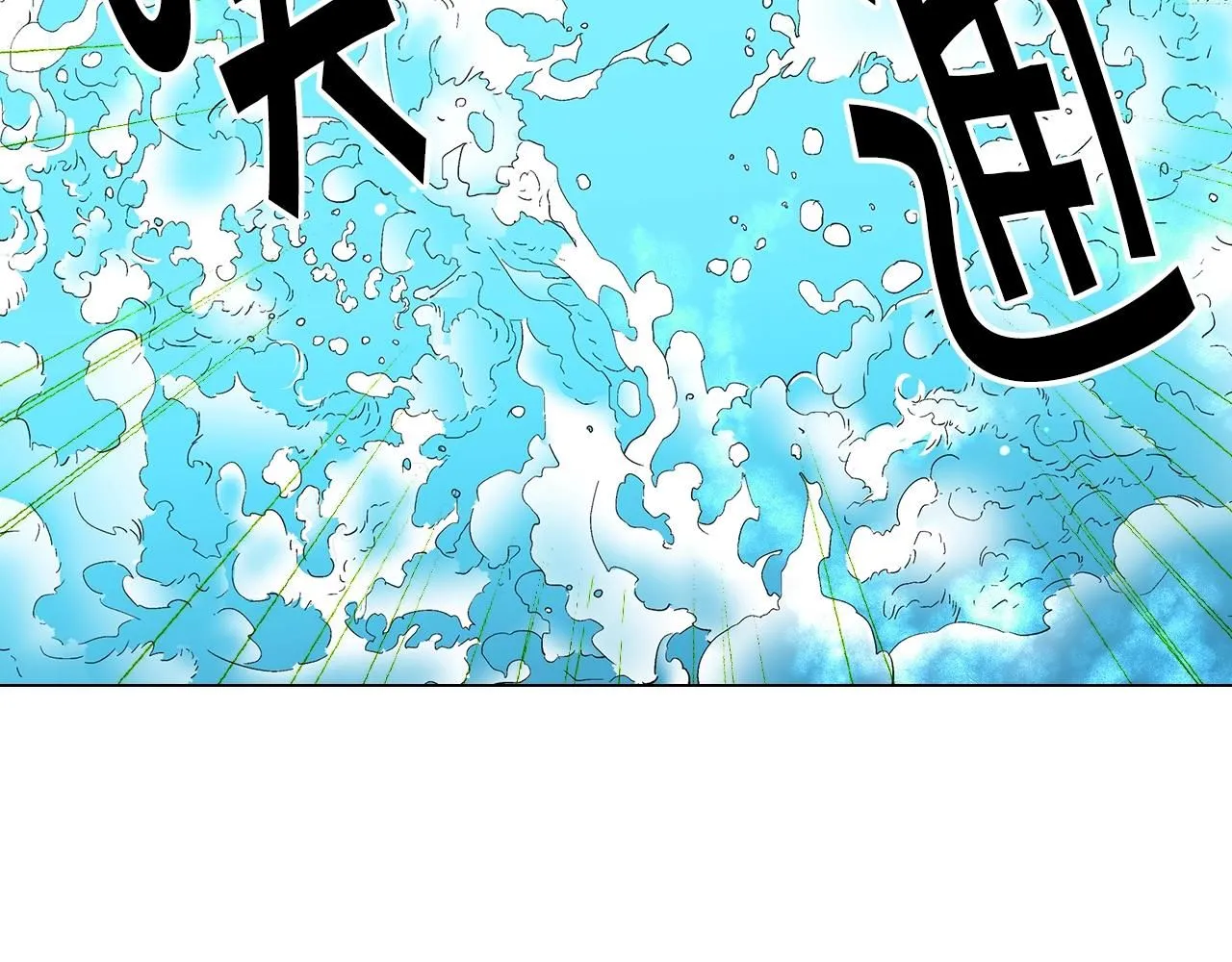 第30话 渣男？！10