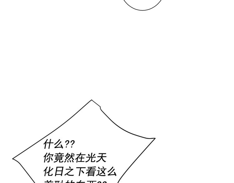 第5话 惨遭冷落140