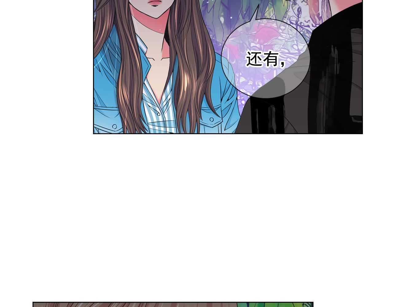 第20话 分手吧61