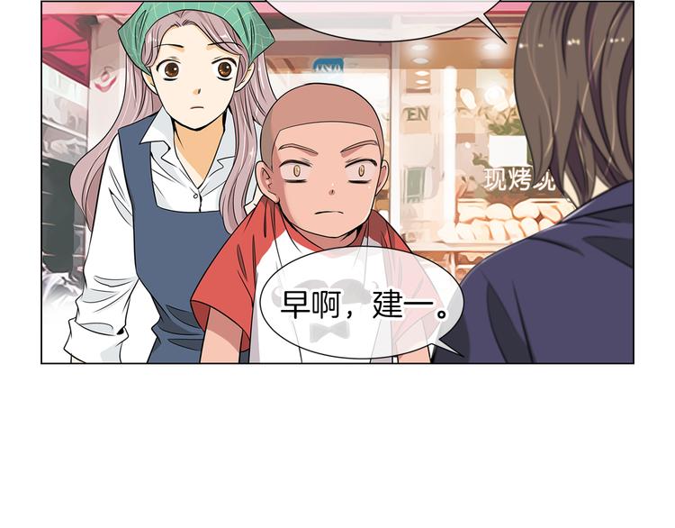 第7话 让我留下陪他一晚吧39