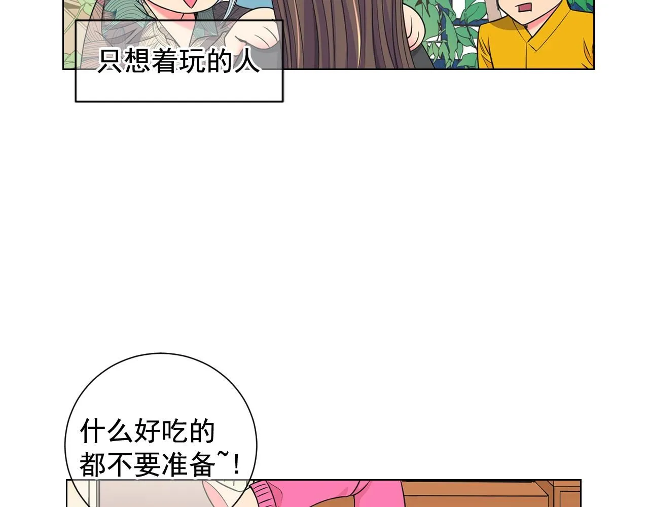 第16话 有人认识你的戒指69