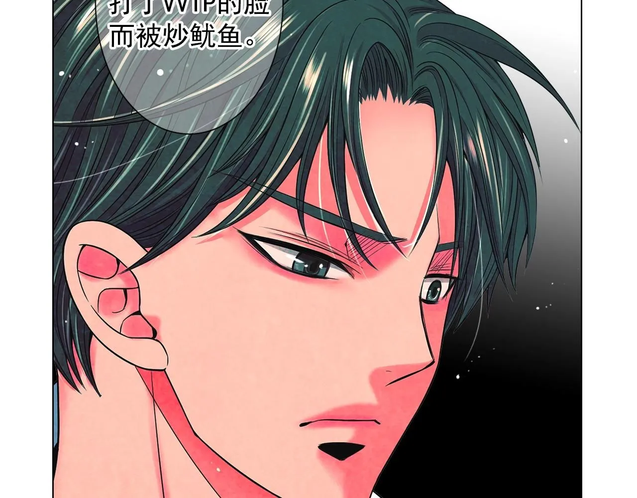 第1话 再次见到你95