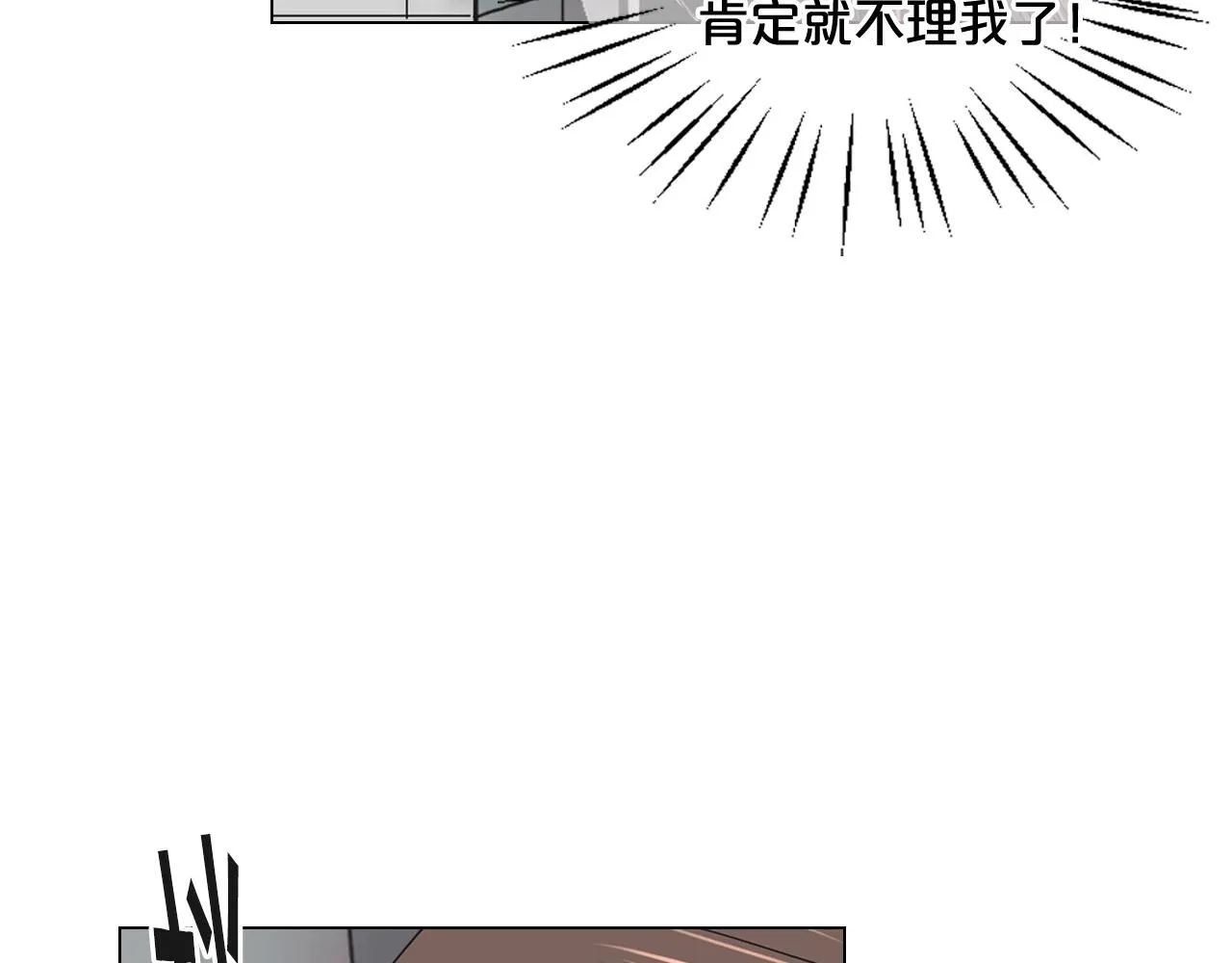 第28话 迷乱的一夜155