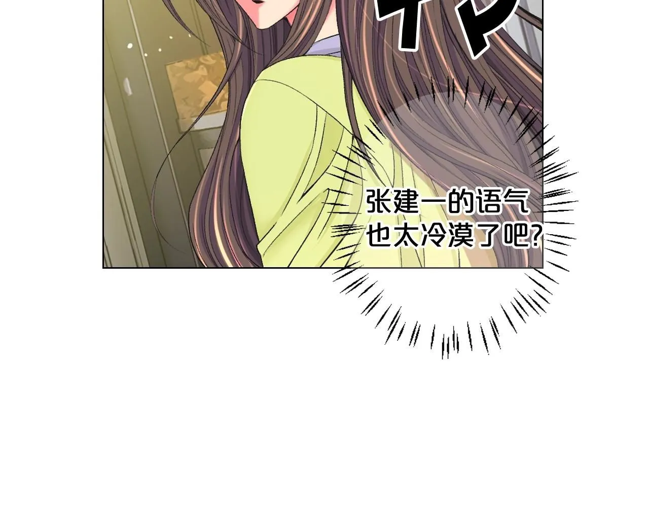 第7话 左右为难146