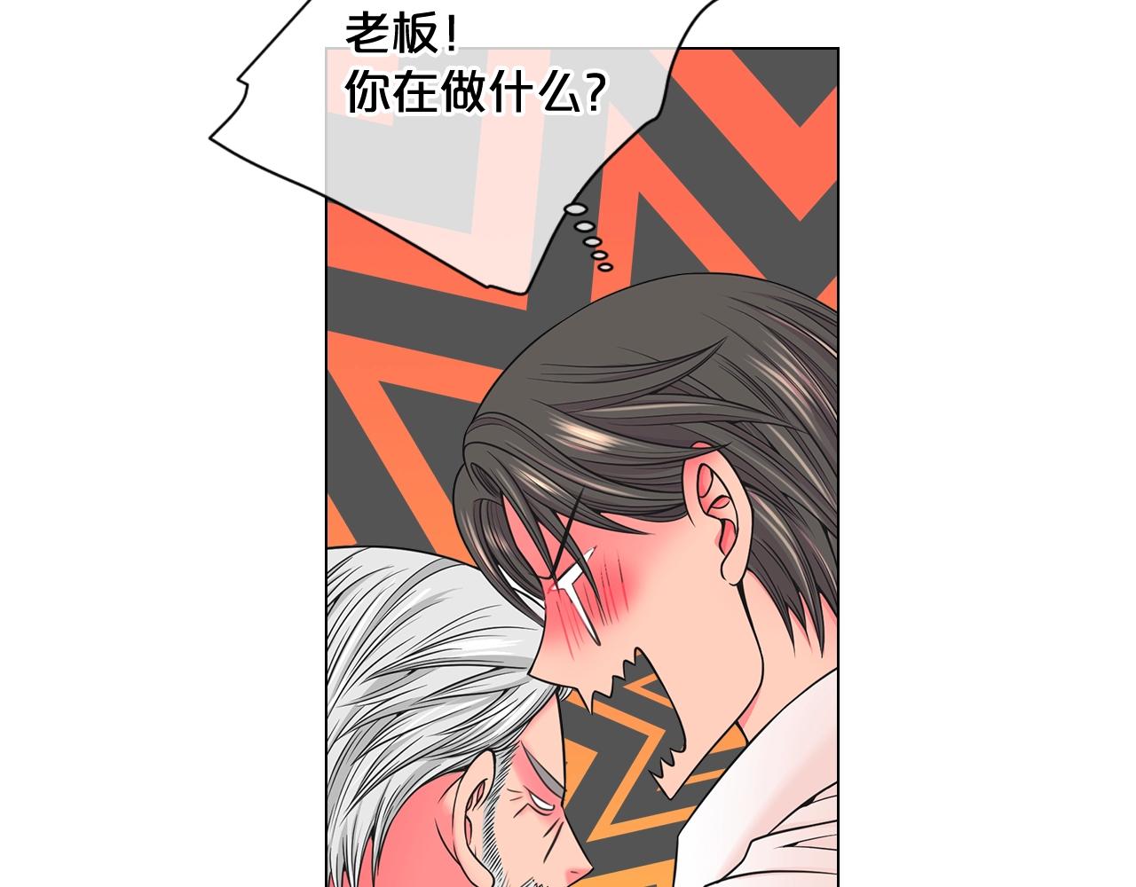 第3话 你身上还有多少可能性36