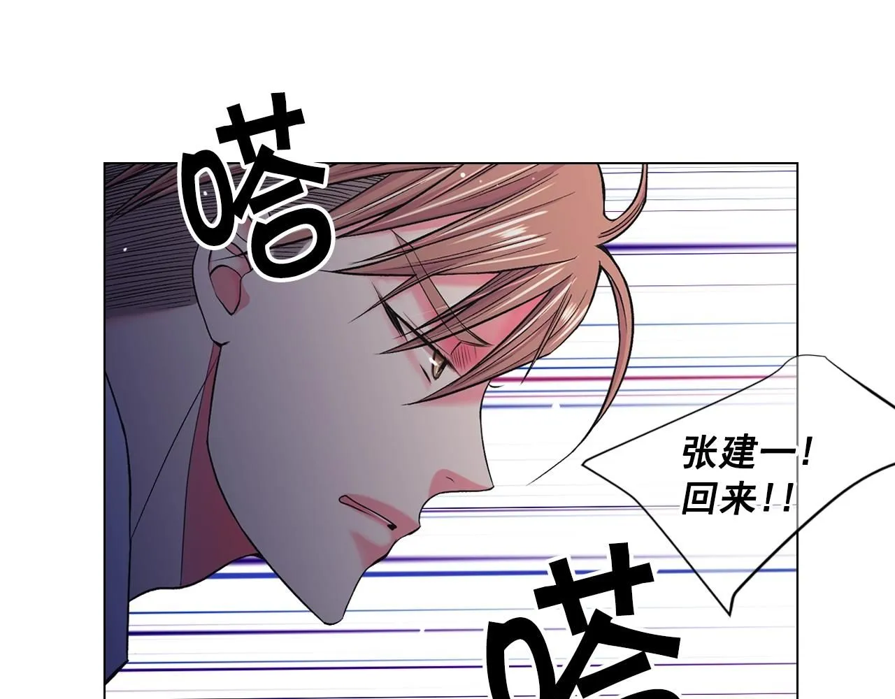 第6话 暴力91