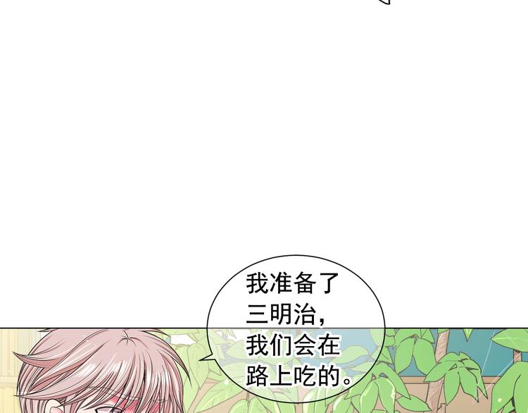 第4话 敞开心扉83
