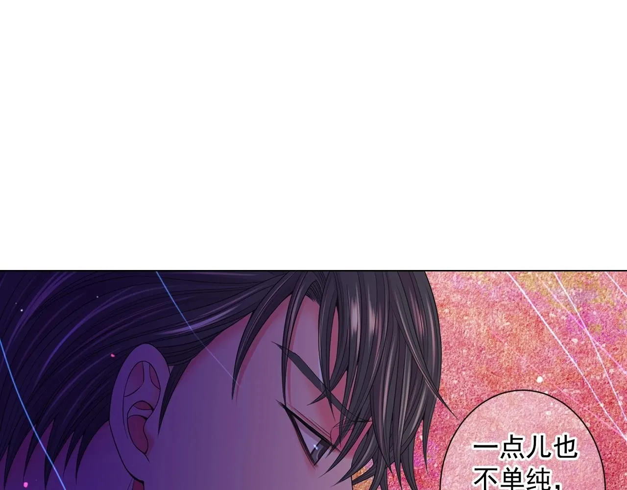 第30话 渣男？！115