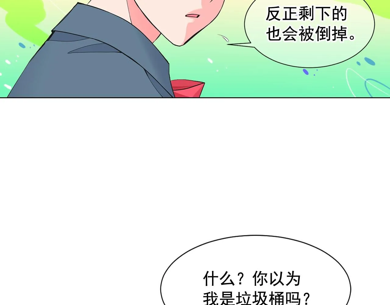 第7话 意外的吻65
