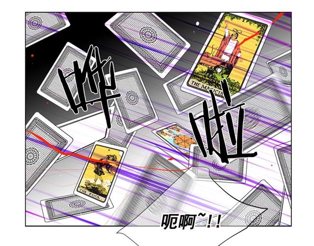 第16话 危墙之下73
