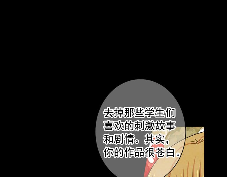 第3话 撞破名场面65