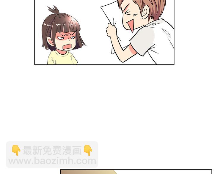 第3话 大婶们的自尊心？？67
