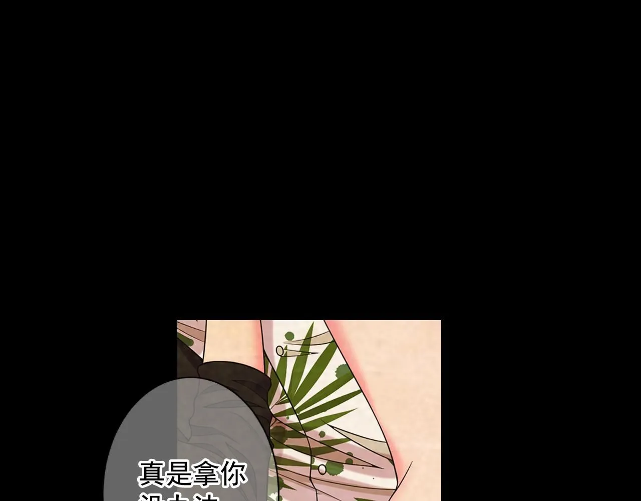 第24话 拿你没办法121