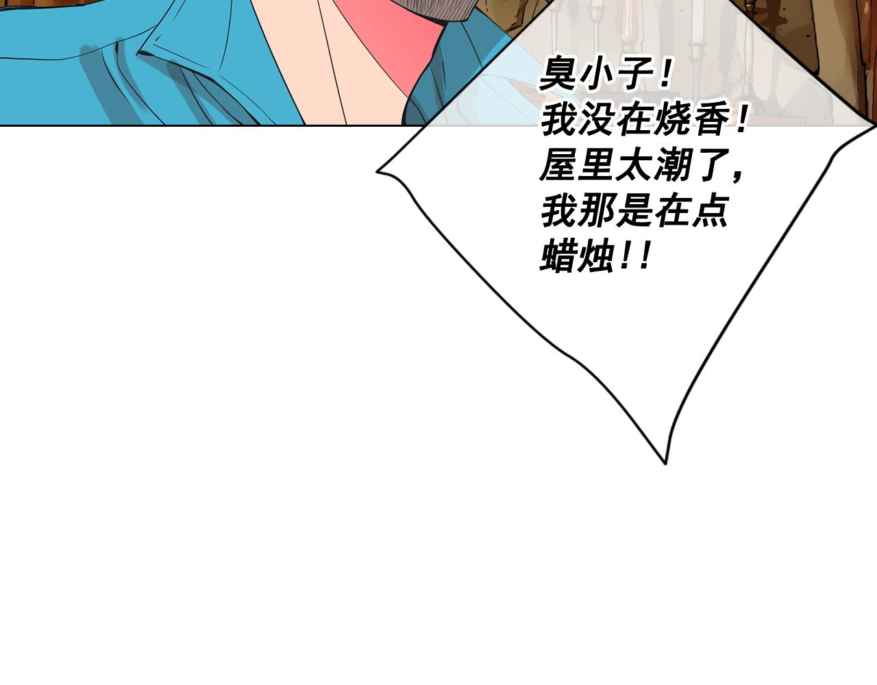 第20话 分手吧125